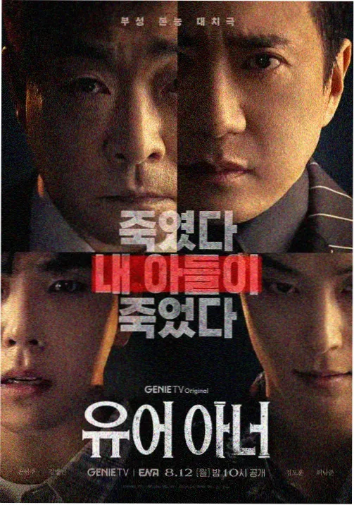 性爱自修室 netflix热播剧